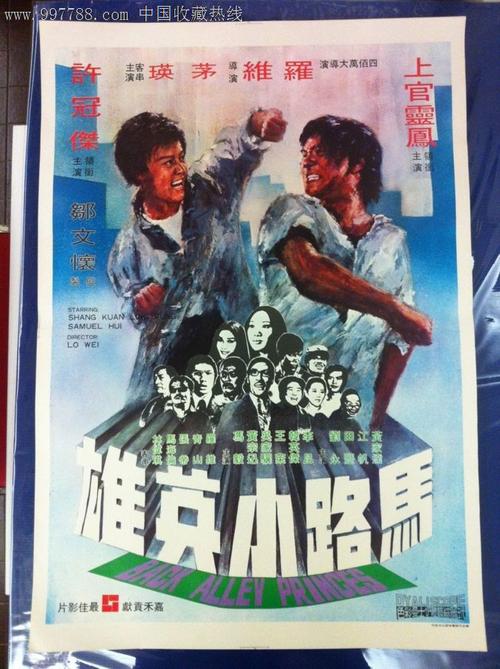 买个假的意大利护照