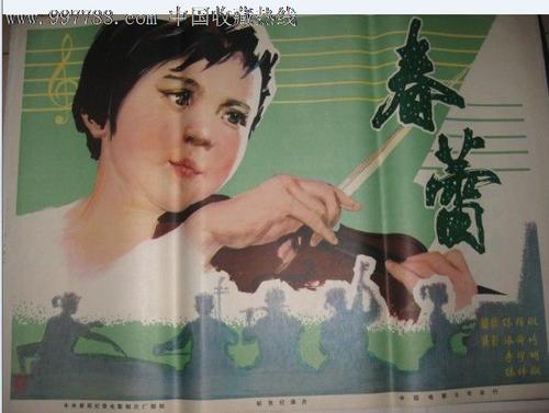 湖南大专学历证书